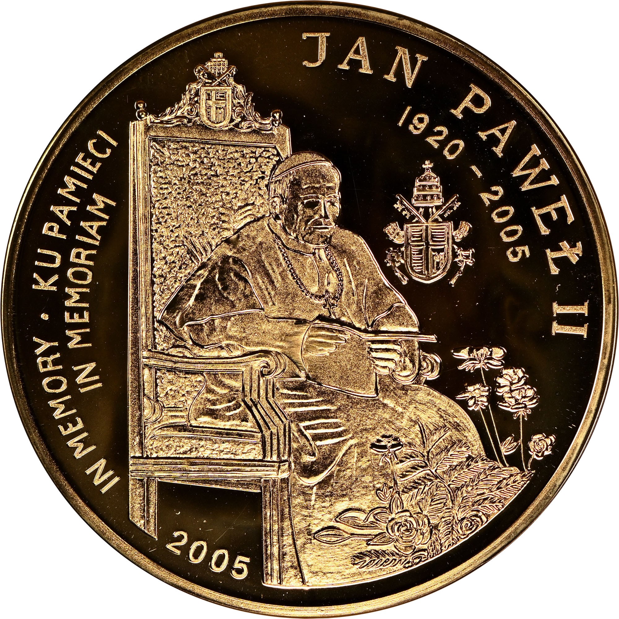 Uganda 5000 Shillings KM 220 Prices & Values NGC