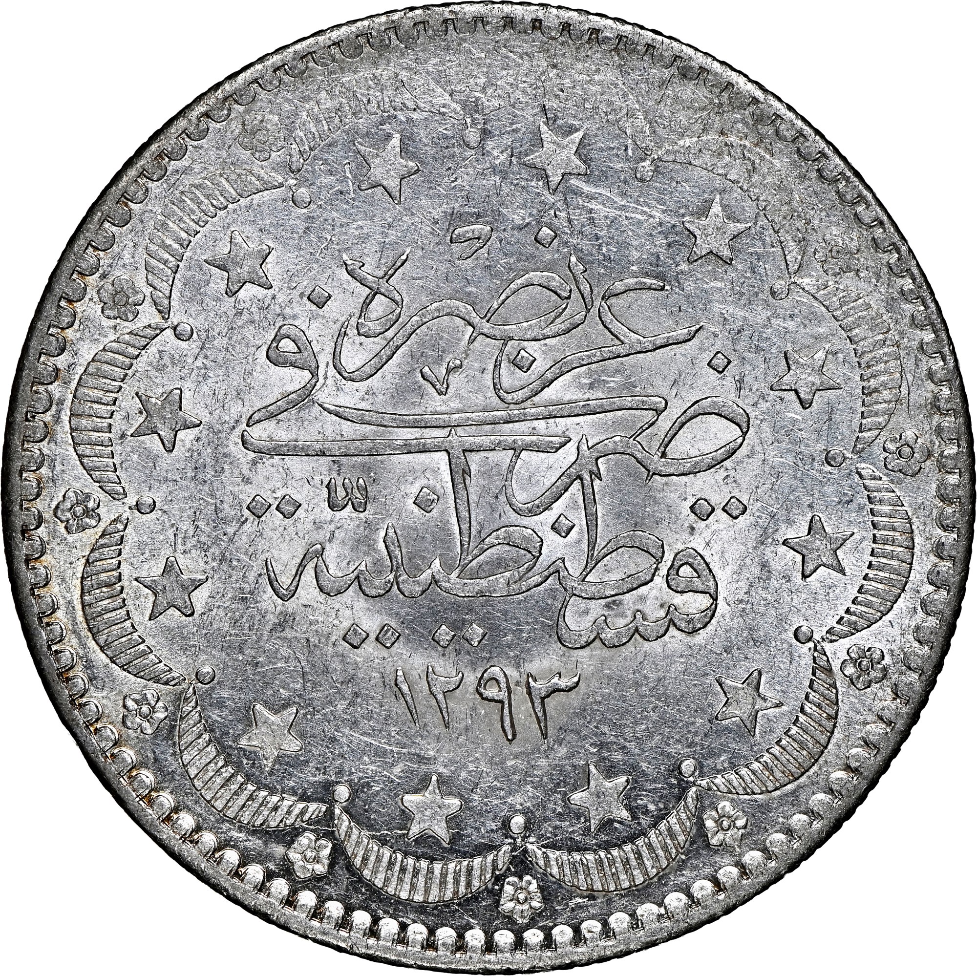 Turkey 20 Kurush KM 722 Prices & Values | NGC