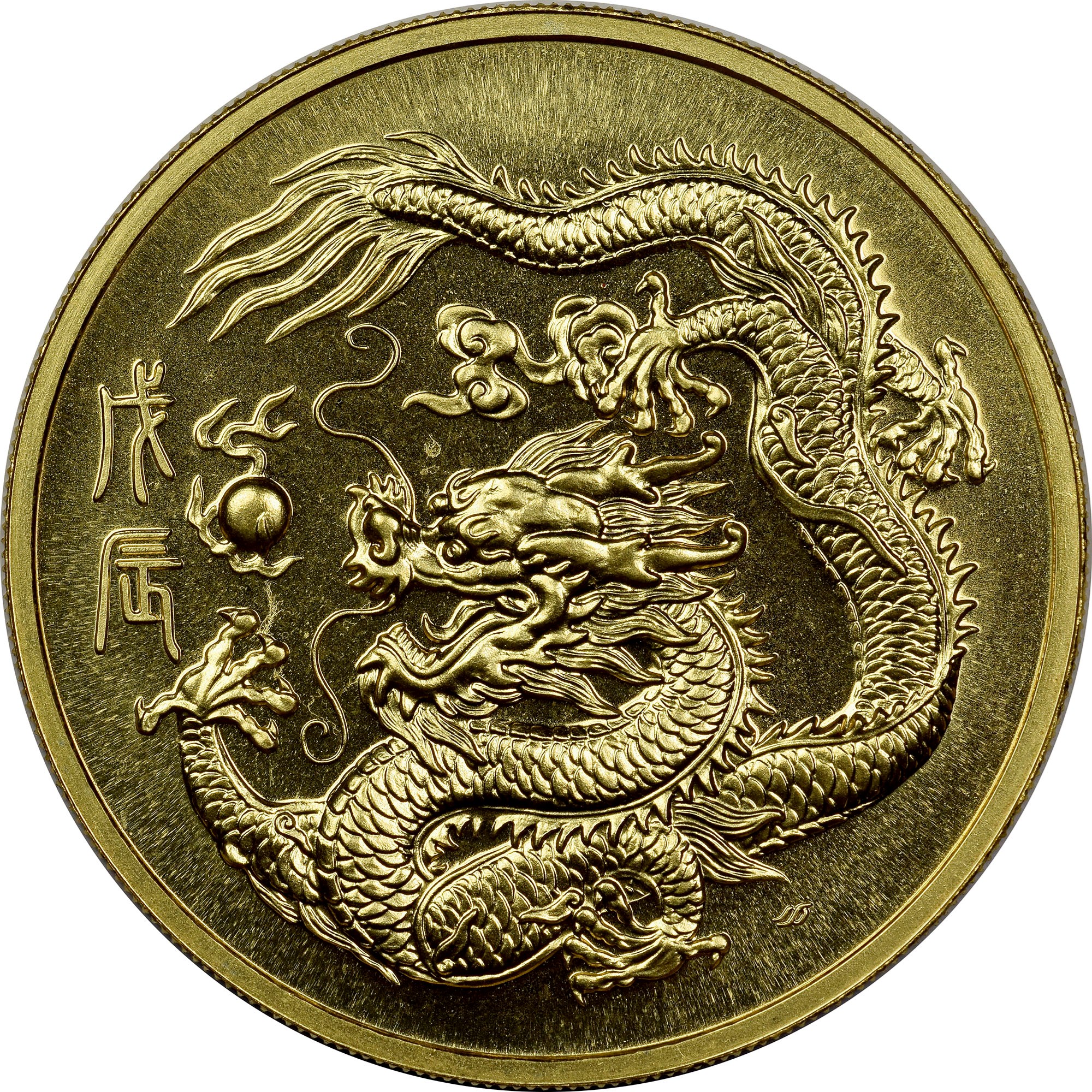 Singapore 100 Singold X 41 Prices & Values | NGC