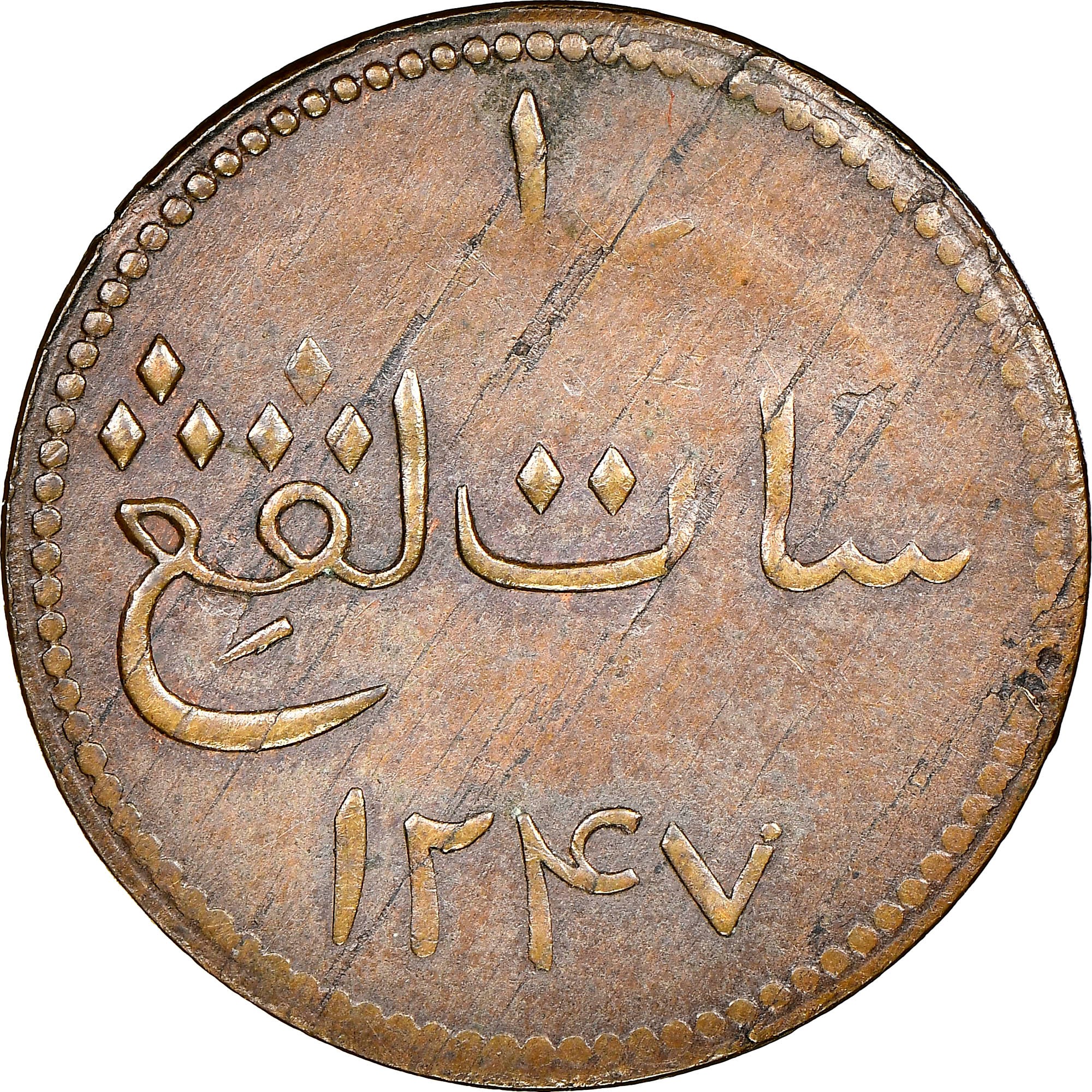 Sarawak Keping KM Tn1 Prices & Values | NGC