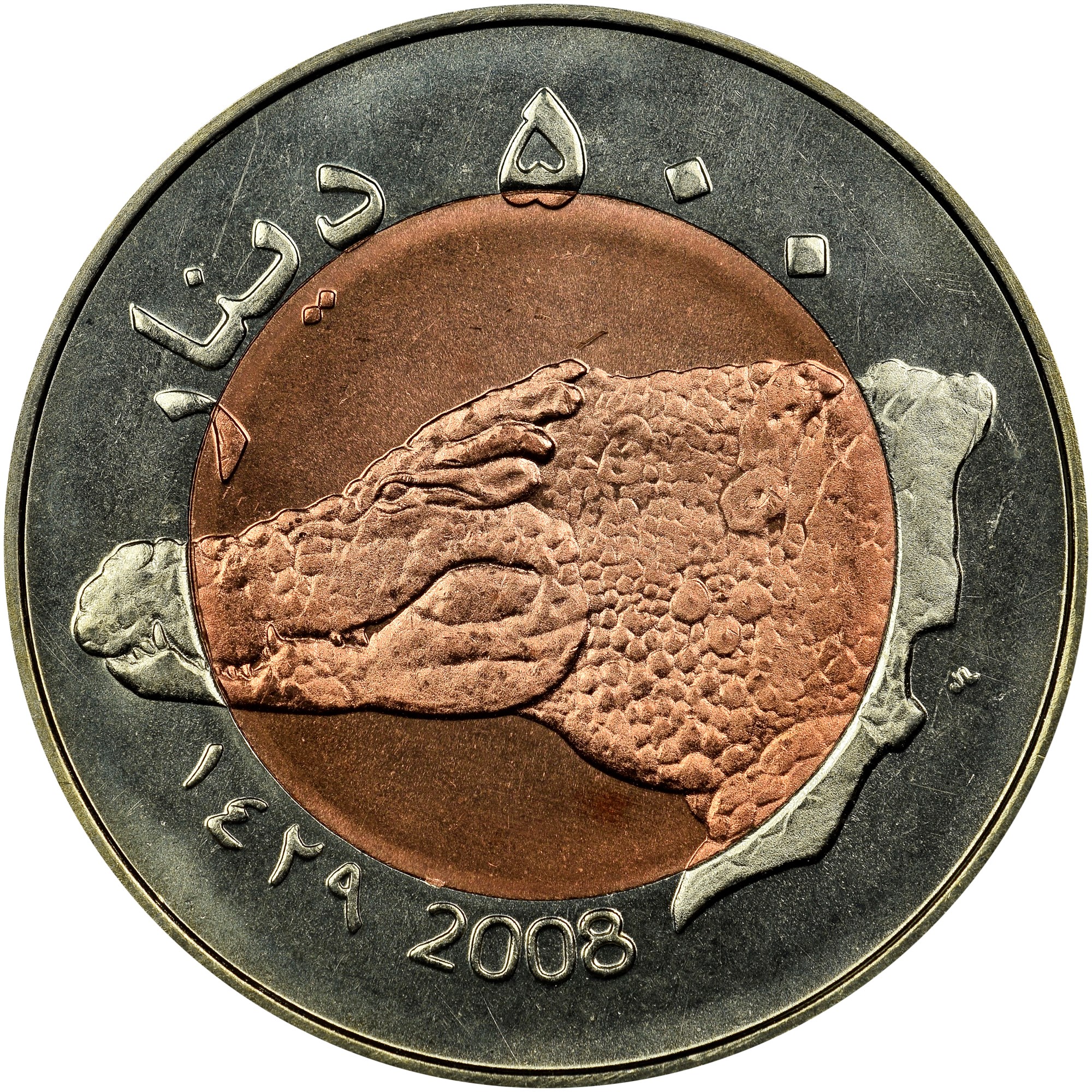 Sudan DARFUR 500 Dinars X 7 Prices Values NGC sudan-darfur-500-dinars-x-7-prices-values-ngc