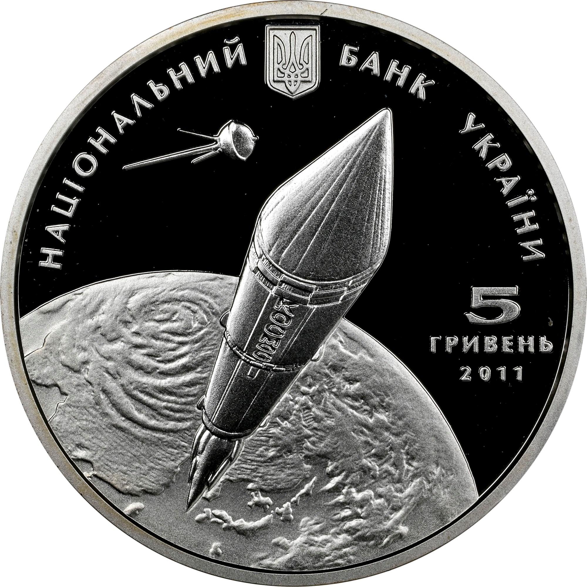 Ucraina 5 Hryven 2024 (2025) – Anno Del Serpente, In Libretto, UNC