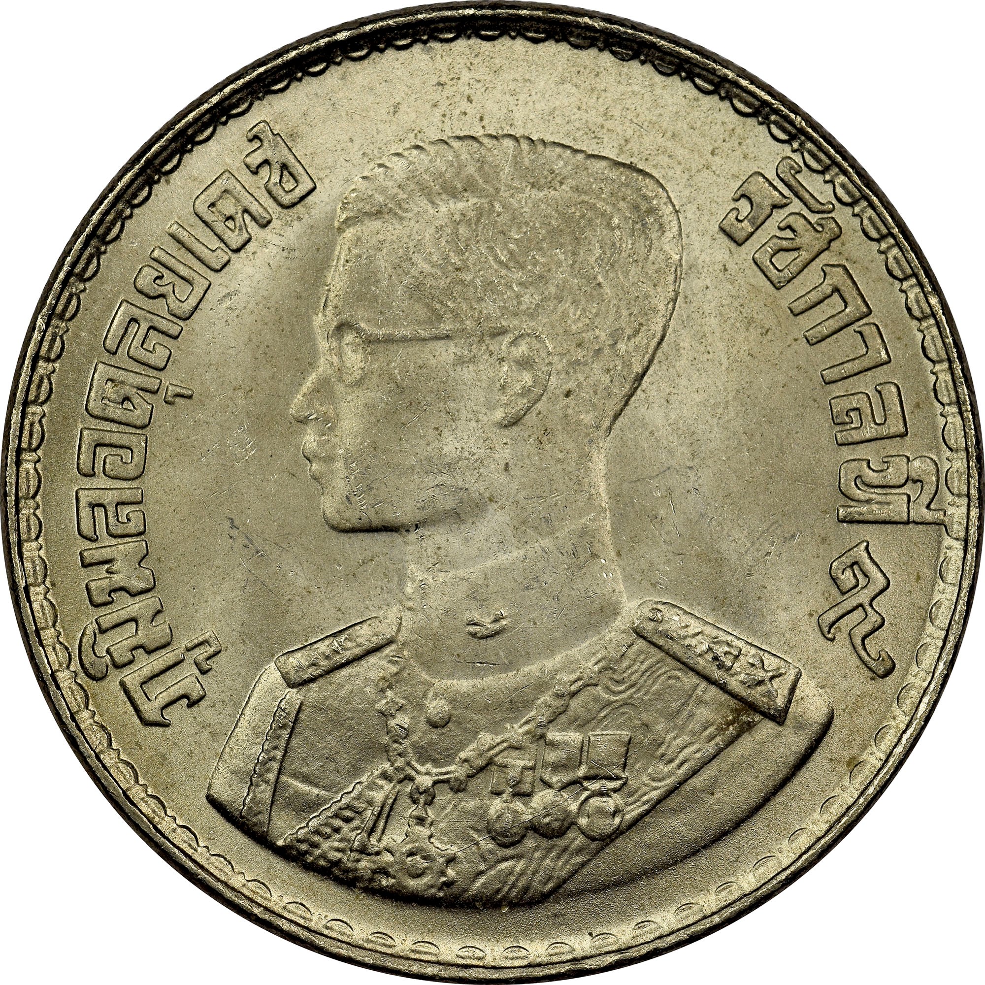 Thailand Baht Y 82.1 Prices & Values | NGC