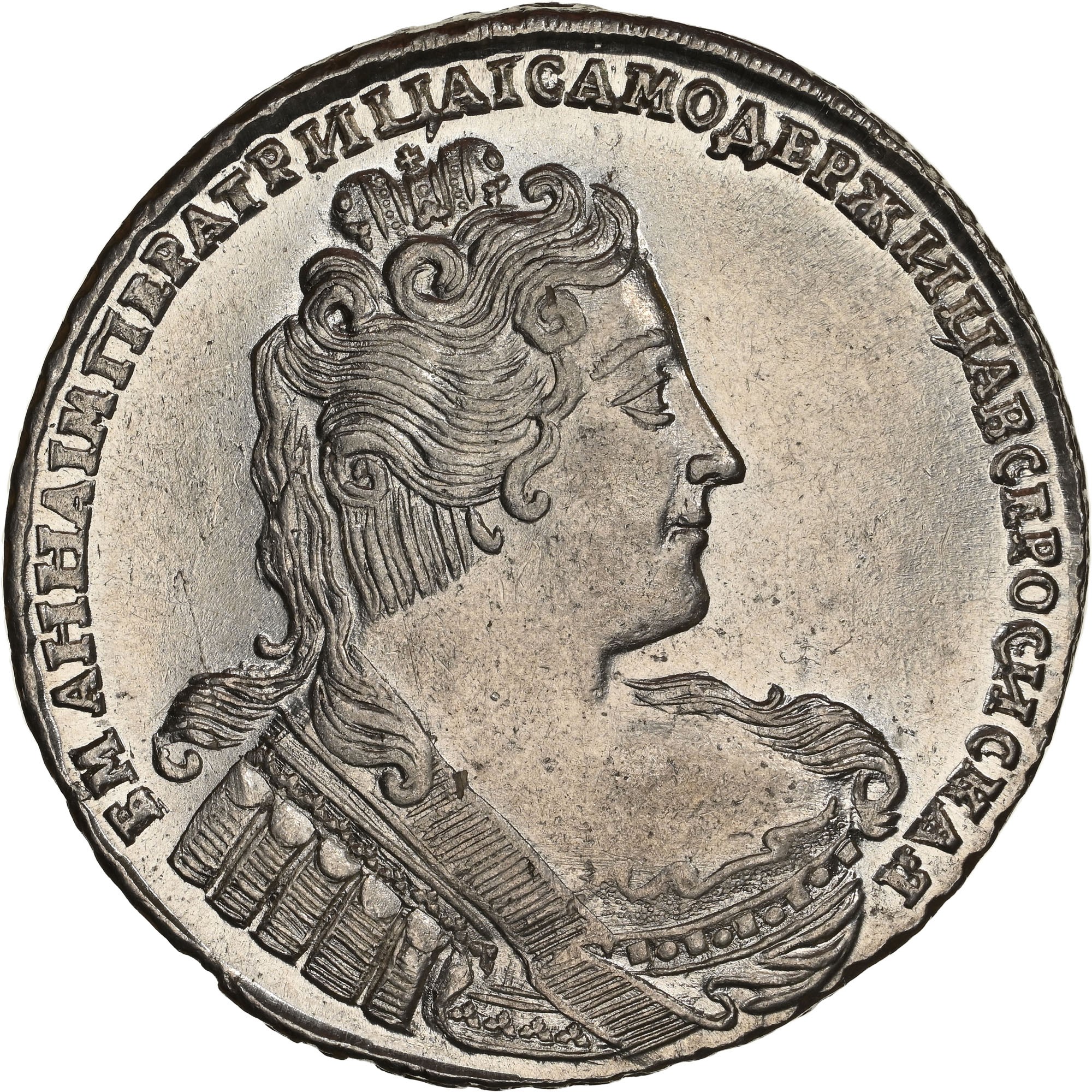 Russia Rouble KM 192.1 Prices & Values | NGC