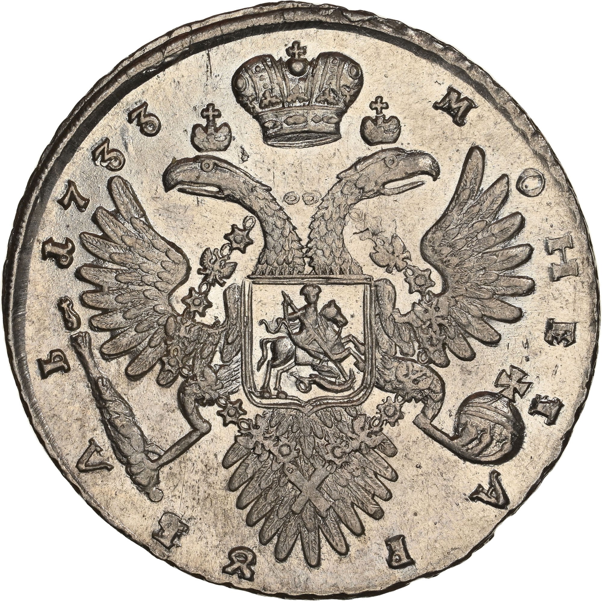 金貨 銀貨 硬貨 アンティークコイン 1733 SILVER RUSSIA ROUBLE QUEEN