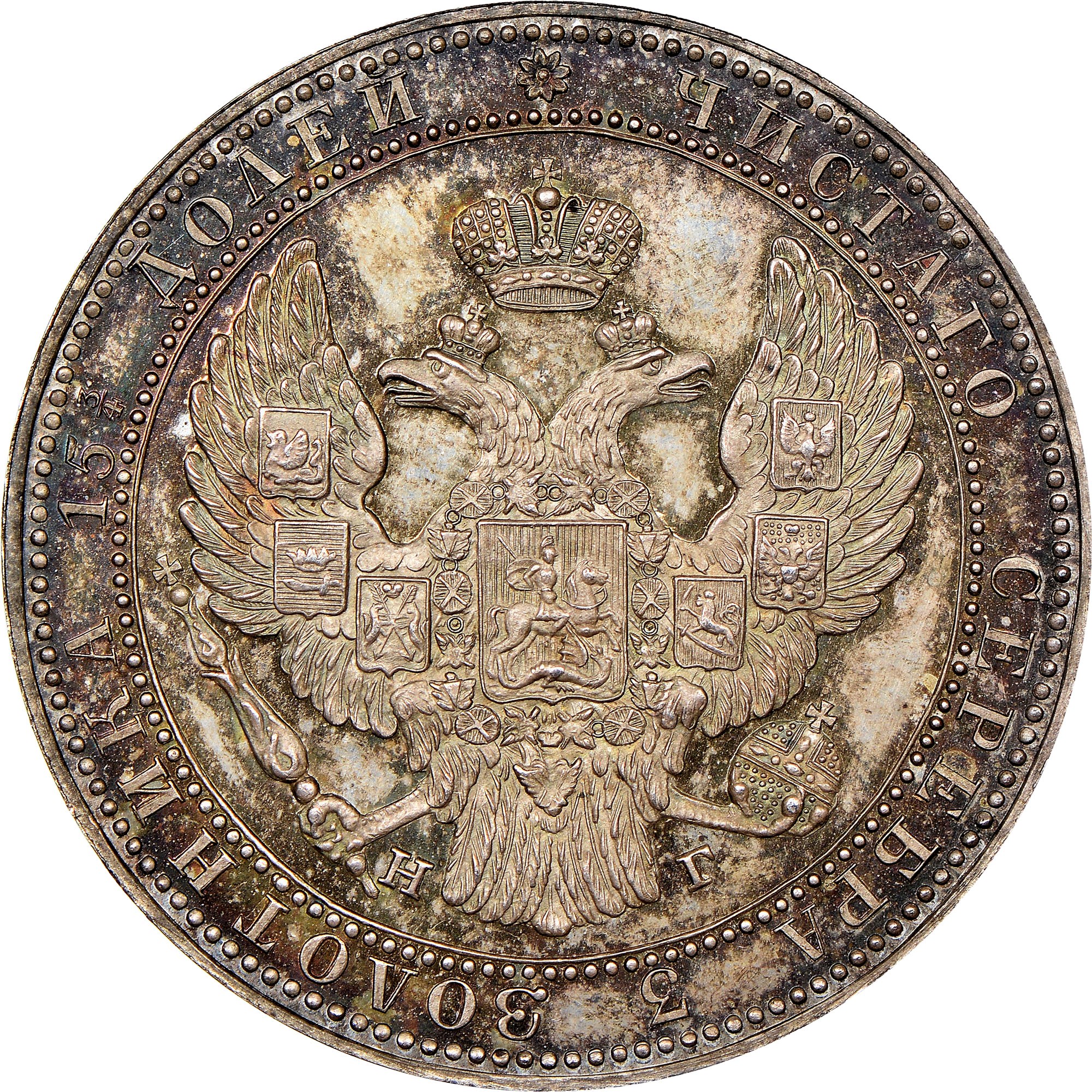 Poland 5 Złotych-3/4 Ruble C 133 Prices & Values | NGC