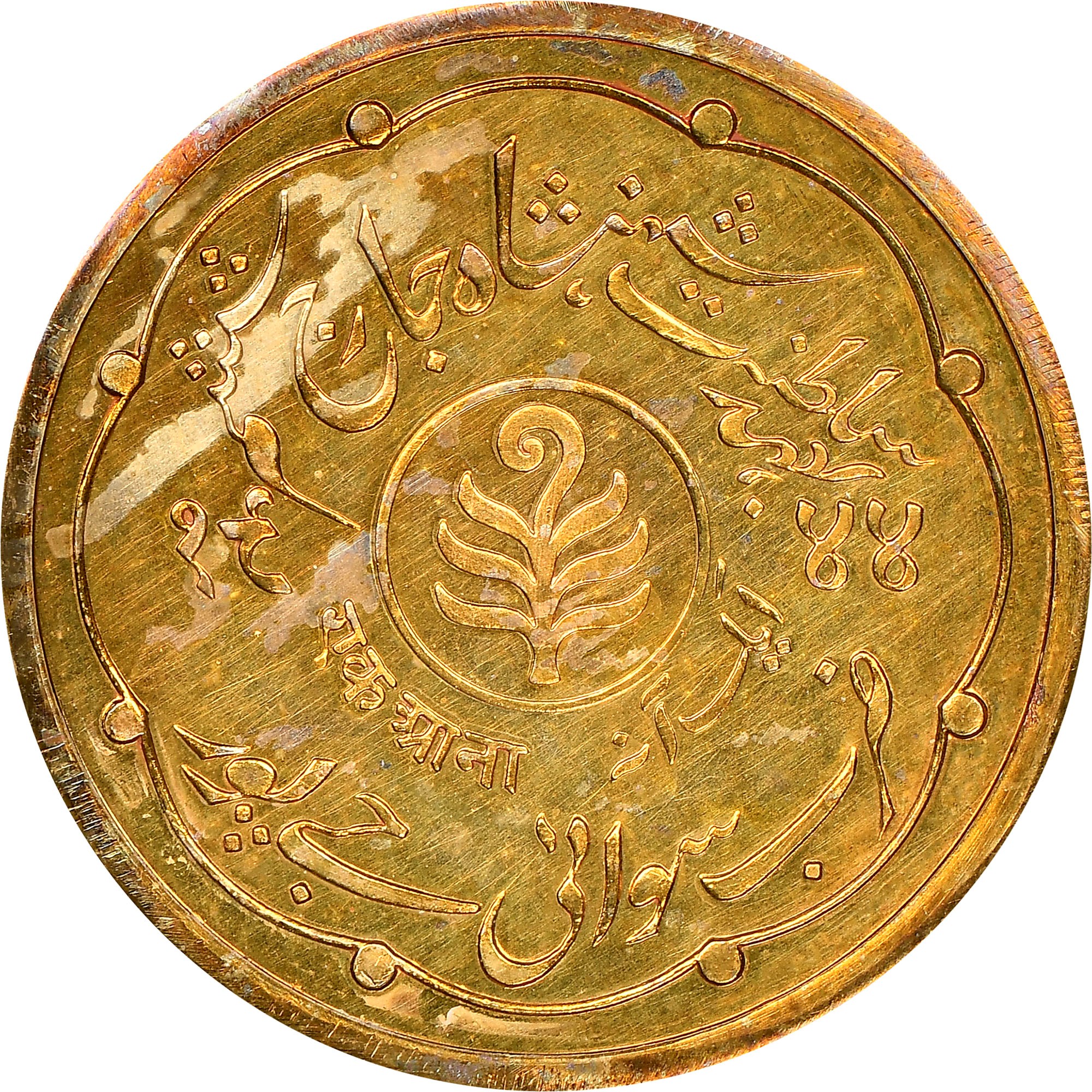 IndiaPrincely States JAIPUR Anna KM 188 Prices & Values NGC
