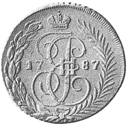 Russia 2 Kopeks C 58.4 Prices & Values | NGC