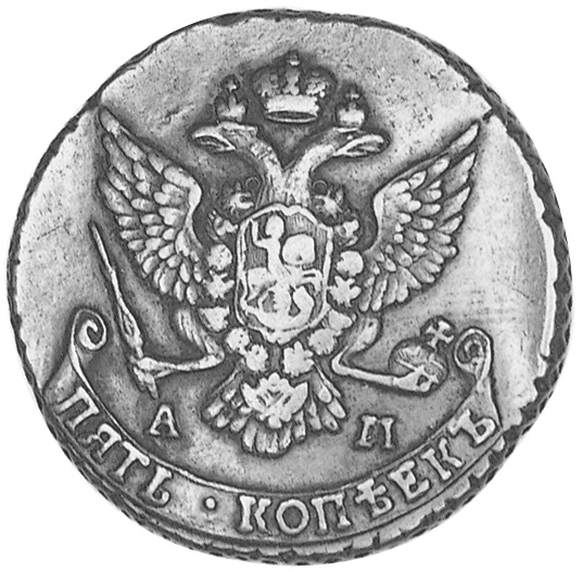 Russia 5 Kopeks C 59.2 Prices & Values | NGC