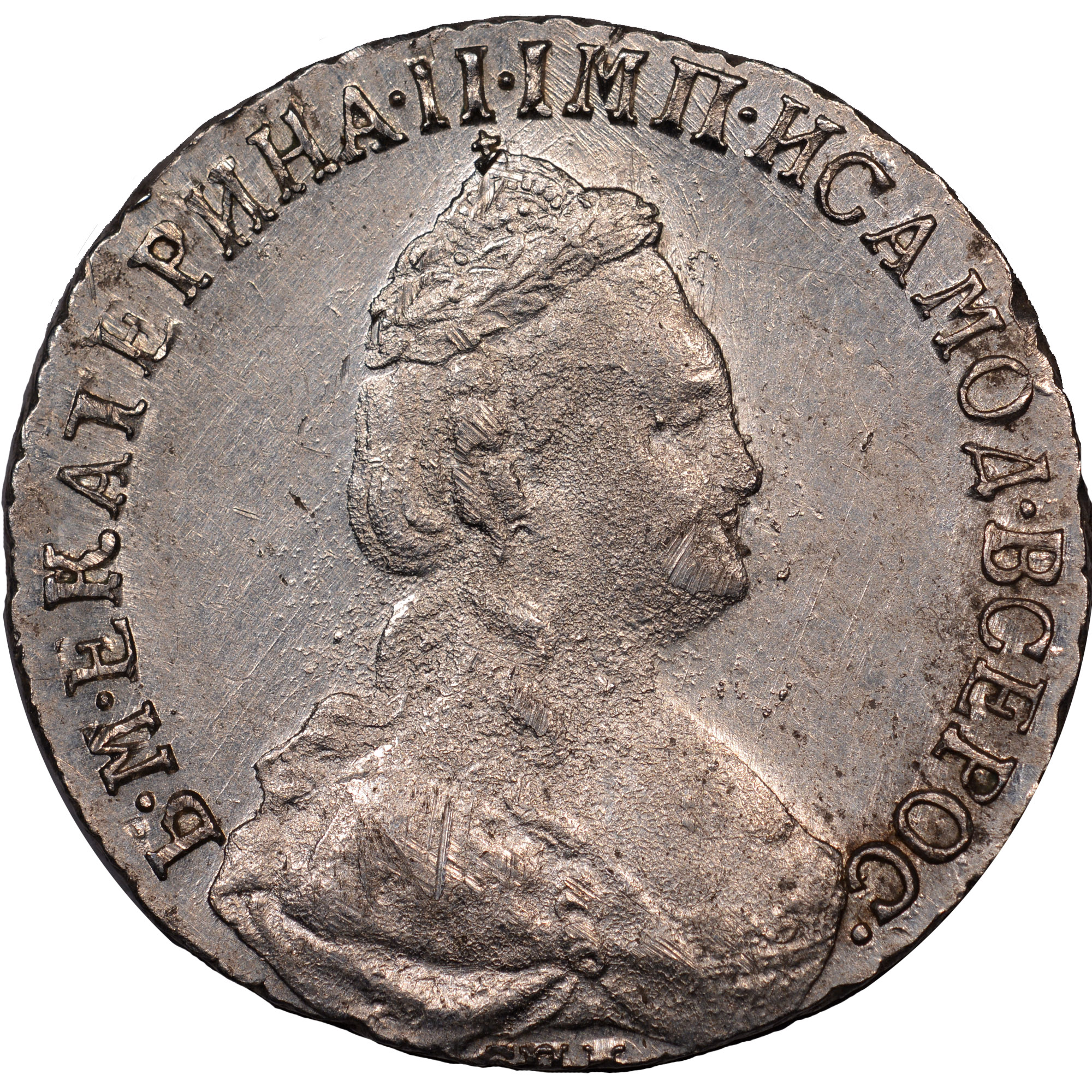 Russia 15 Kopeks C 62c Prices & Values | NGC