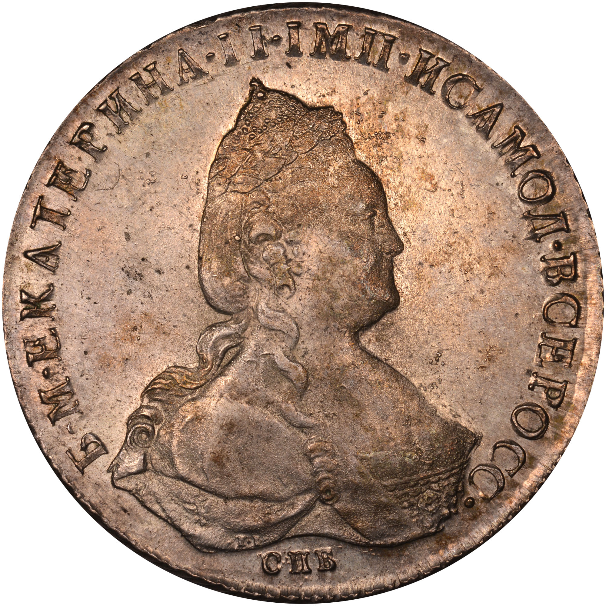 Russia Rouble C 67c Prices & Values NGC