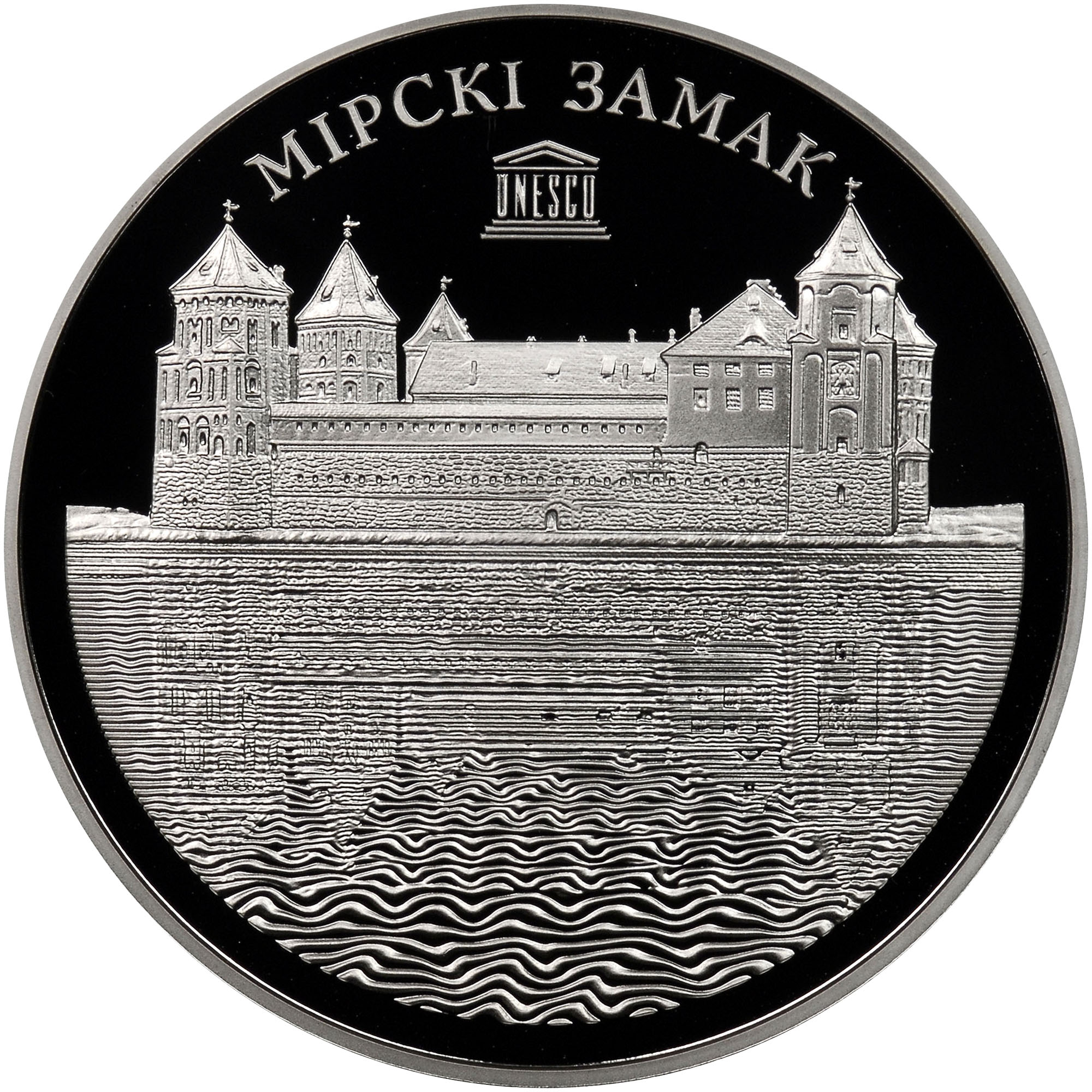 Belarus 20 Roubles KM 461 Prices & Values | NGC