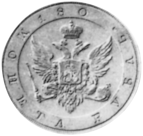 Russia Rouble KM Pn70 Prices & Values | NGC