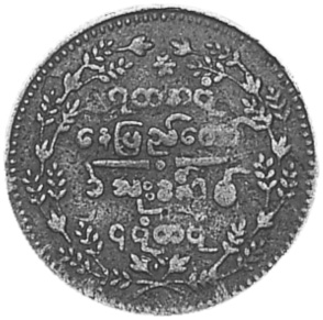 Myanmar 1/4 Pe KM 17 Prices & Values | NGC