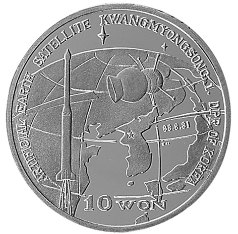 Korea-North 10 Won KM 170 Prices & Values | NGC