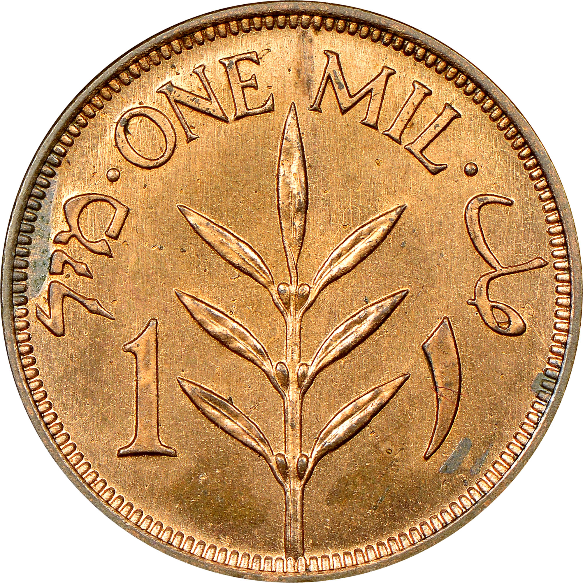 パレスチナ・イギリス委任統治領 10ミル 1940 NGC MS 63 Unc 1940