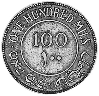 Palestine 100 Mils KM 7 Prices & Values | NGC