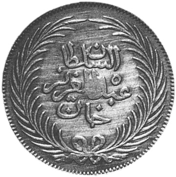 Monnaie Tunisie 4 Piastres 1873 – Argent, Contremarque, Abdülaziz & Muhammad Al-Sadiq