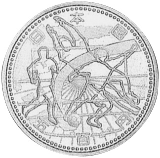 Japan 500 Yen Y 127 Prices & Values | NGC