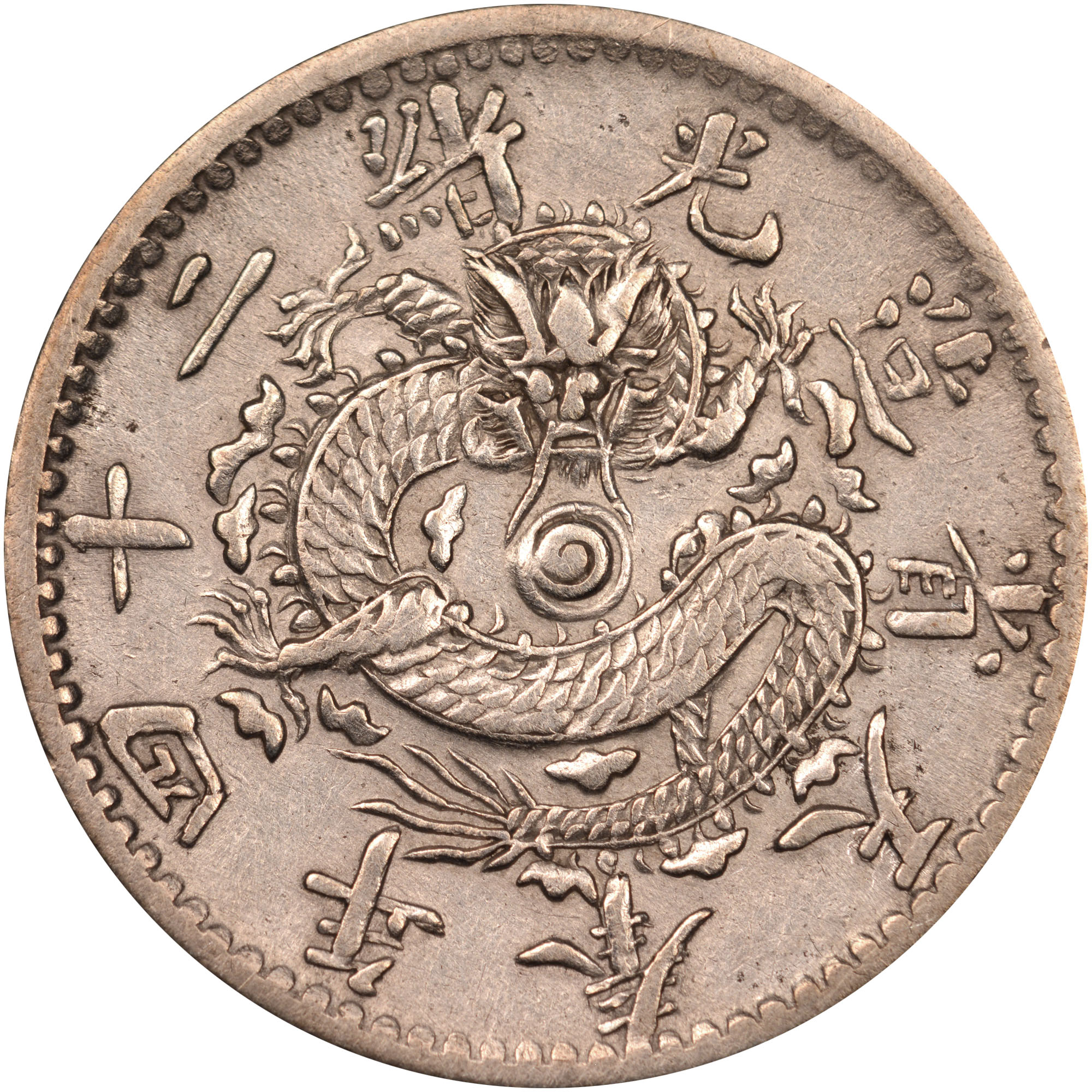 China, Provincial FENGTIEN PROVINCE 10 Cents Y 84 Prices & Values | NG