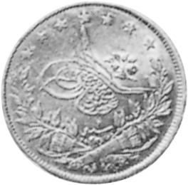 Turkey 100 Kurush KM 683 Prices & Values | NGC