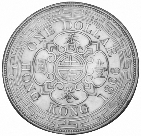 China - Hong Kong Sar Dollar KM 10 Prices & Values | NGC