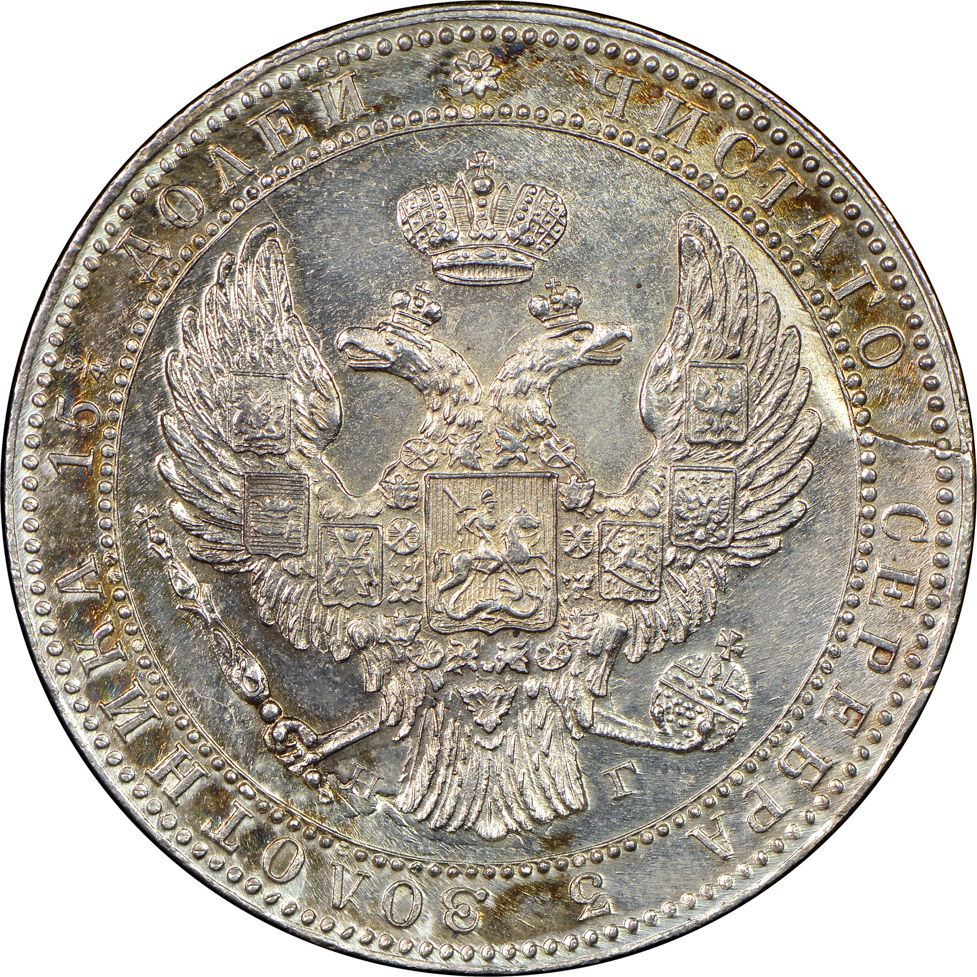 Poland 5 Z otych 3 4 Ruble C 133 Prices Values NGC poland-5-z-otych-3-4-ruble-c-133-prices-values-ngc