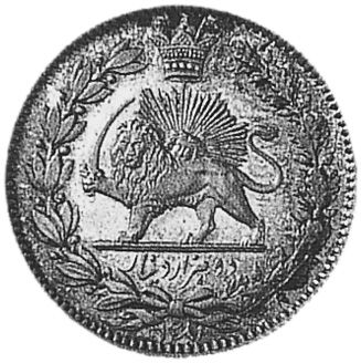 Iran 2000 Dinars KM 904 Prices & Values NGC