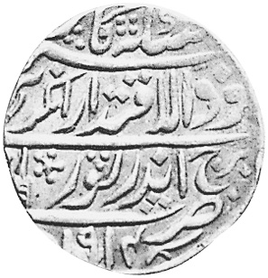 India-Princely States BHARATPUR Rupee KM 166.2 Prices & Values | NGC