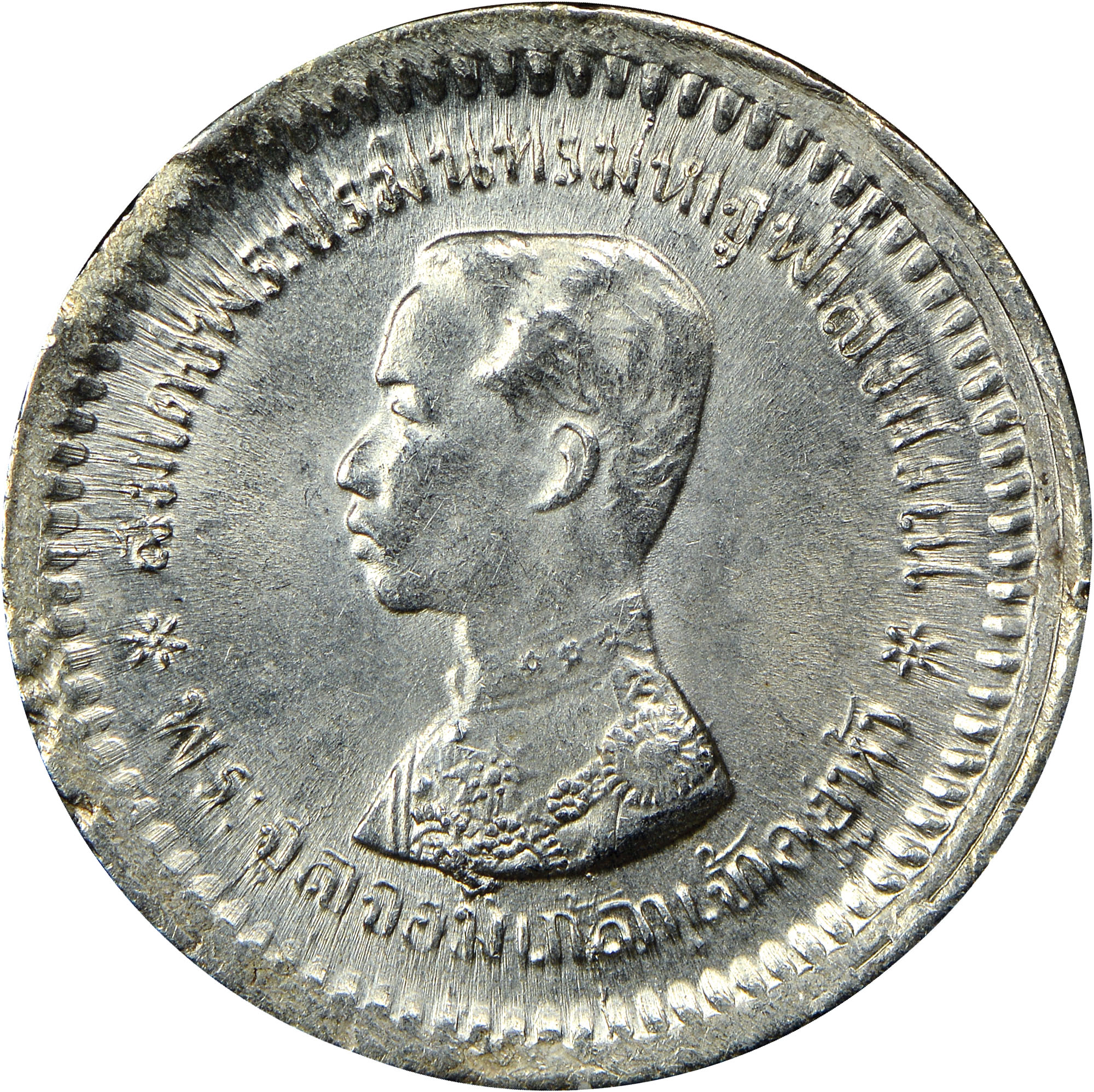 Thailand Fuang Y 32 Prices & Values | NGC