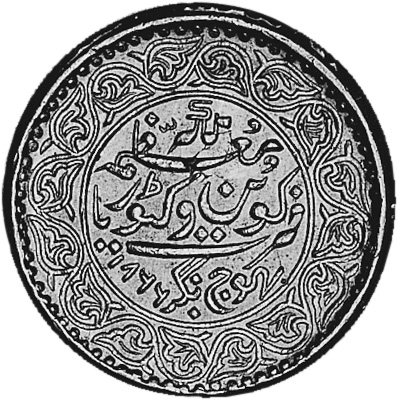 India-Princely States KUTCH 5 Kori Y 16.1 Prices & Values | NGC