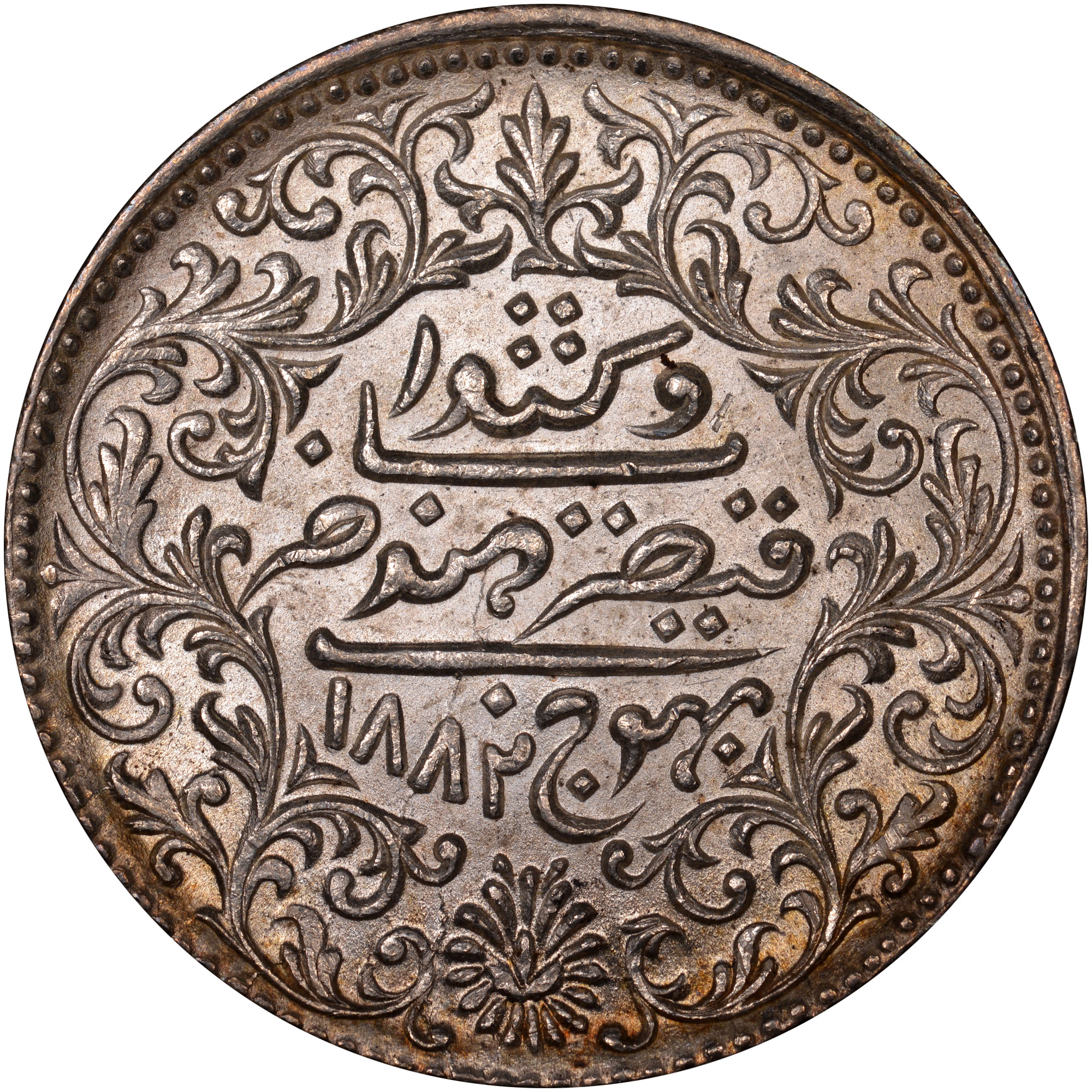 India-Princely States KUTCH 5 Kori Y 37.4 Prices & Values | NGC