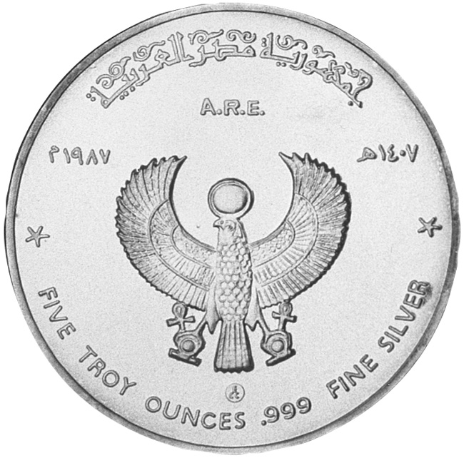 1987年 ローマ条約 30周年記念 5エキュ 5ecu 銀貨 アンティーク Egypt 5 Ounces X 5 Prices & Values | NGC