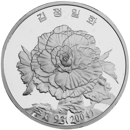 2026年最新Yahoo!オークション 0 Won 100ウォン白銅貨⁄李舜臣像 韓国