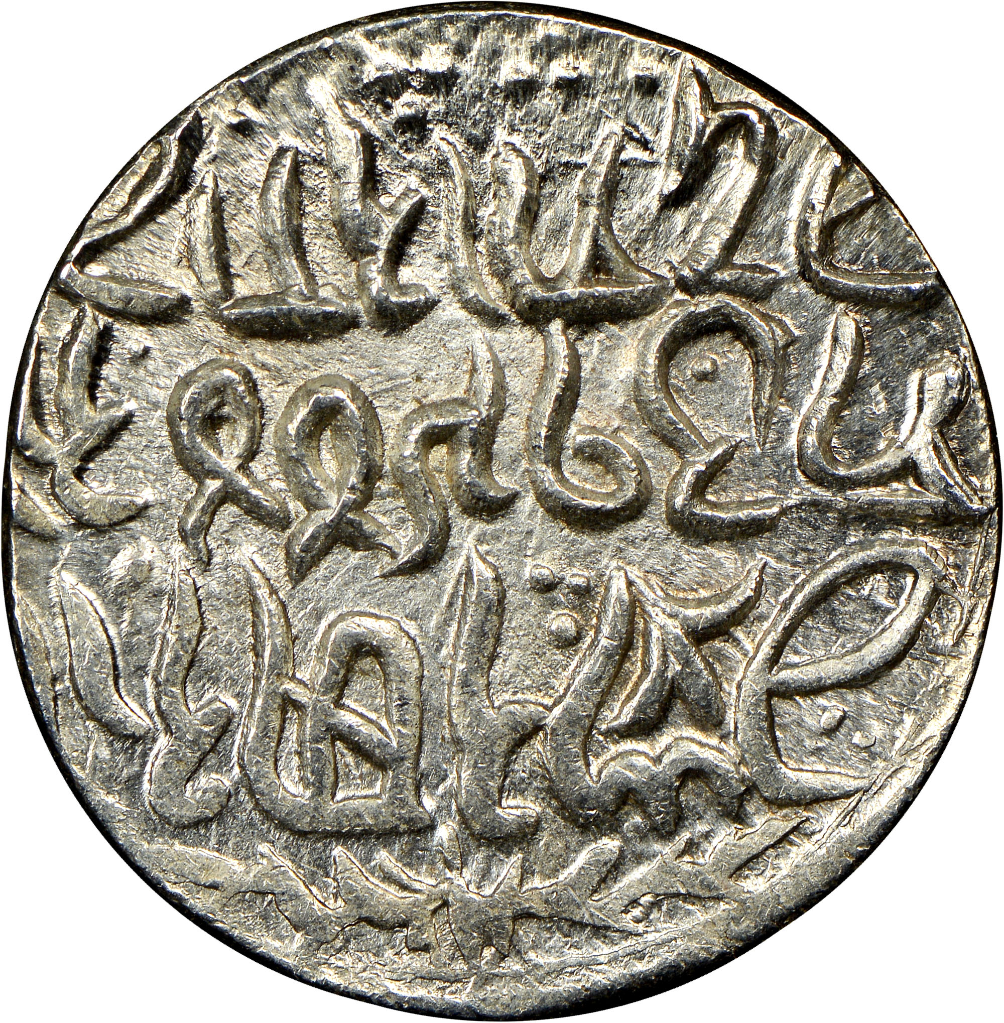 IndiaPrincely States KASHMIR Rupee Y 24 Prices & Values NGC