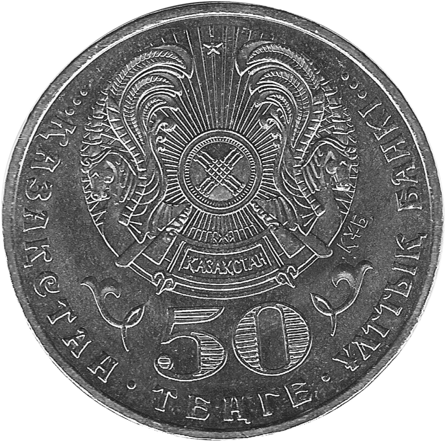 Mexico 1/2 Real MB 6.5 Prices & Values NGC