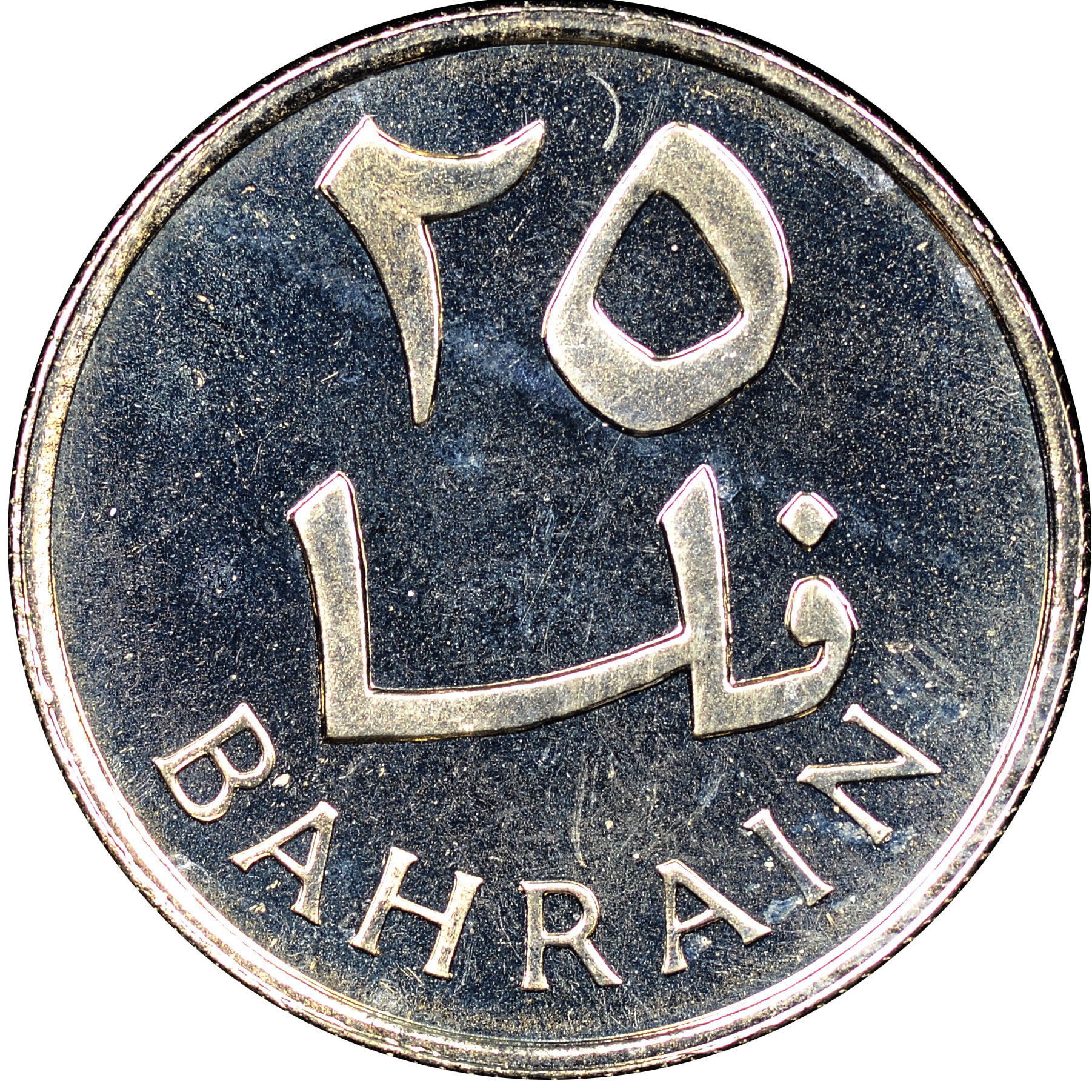 Bahrain 25 Fils KM 4 Prices & Values NGC
