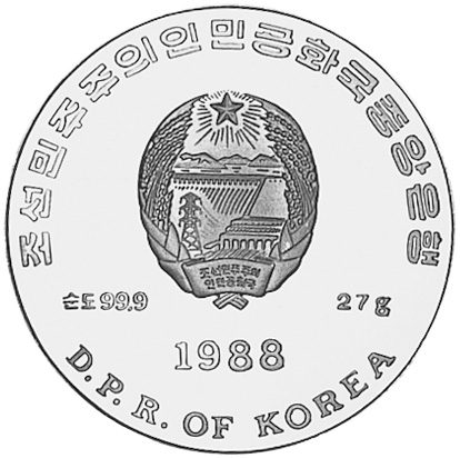 Korea-North 500 Won KM 24 Prices & Values | NGC