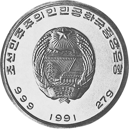アナグマ 切手 300ウォン 大韓民国 Korea-North 500 Won KM 48 Prices & Values | NGC