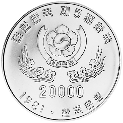 Korea-South 20000 Won KM 26 Prices & Values | NGC