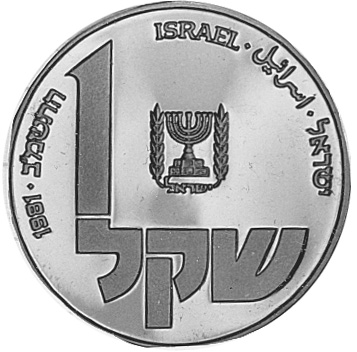 Israel Sheqel KM 116.1 Prices & Values | NGC