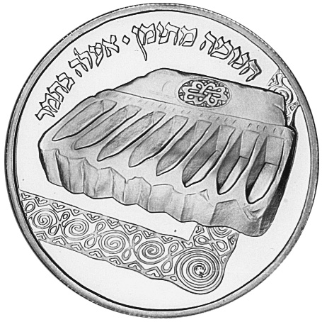 Israel 2 Sheqalim KM 124 Prices & Values | NGC