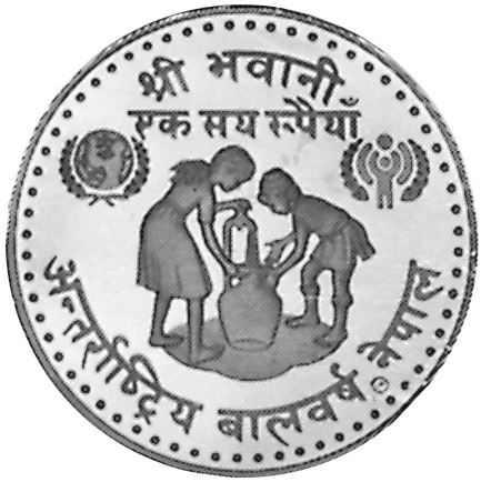 Nepal SHAH DYNASTY 100 Rupee KM 851 Prices & Values | NGC