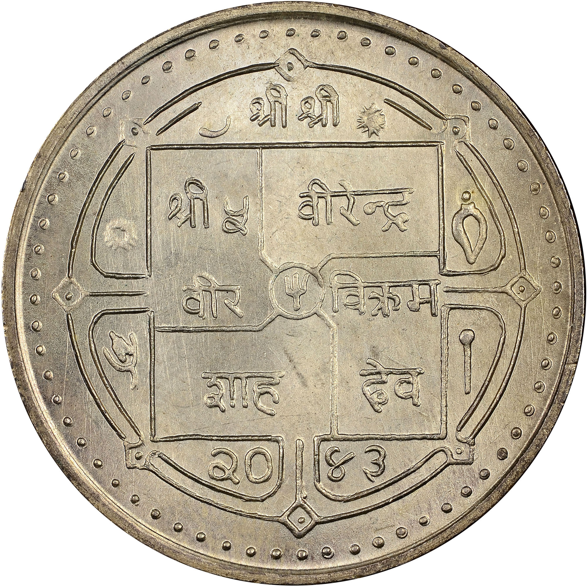 Nepal SHAH DYNASTY 300 Rupee KM 1029 Prices & Values | NGC