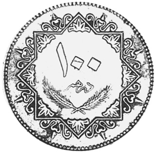 Libya 100 Dirhams KM 23 Prices & Values | NGC