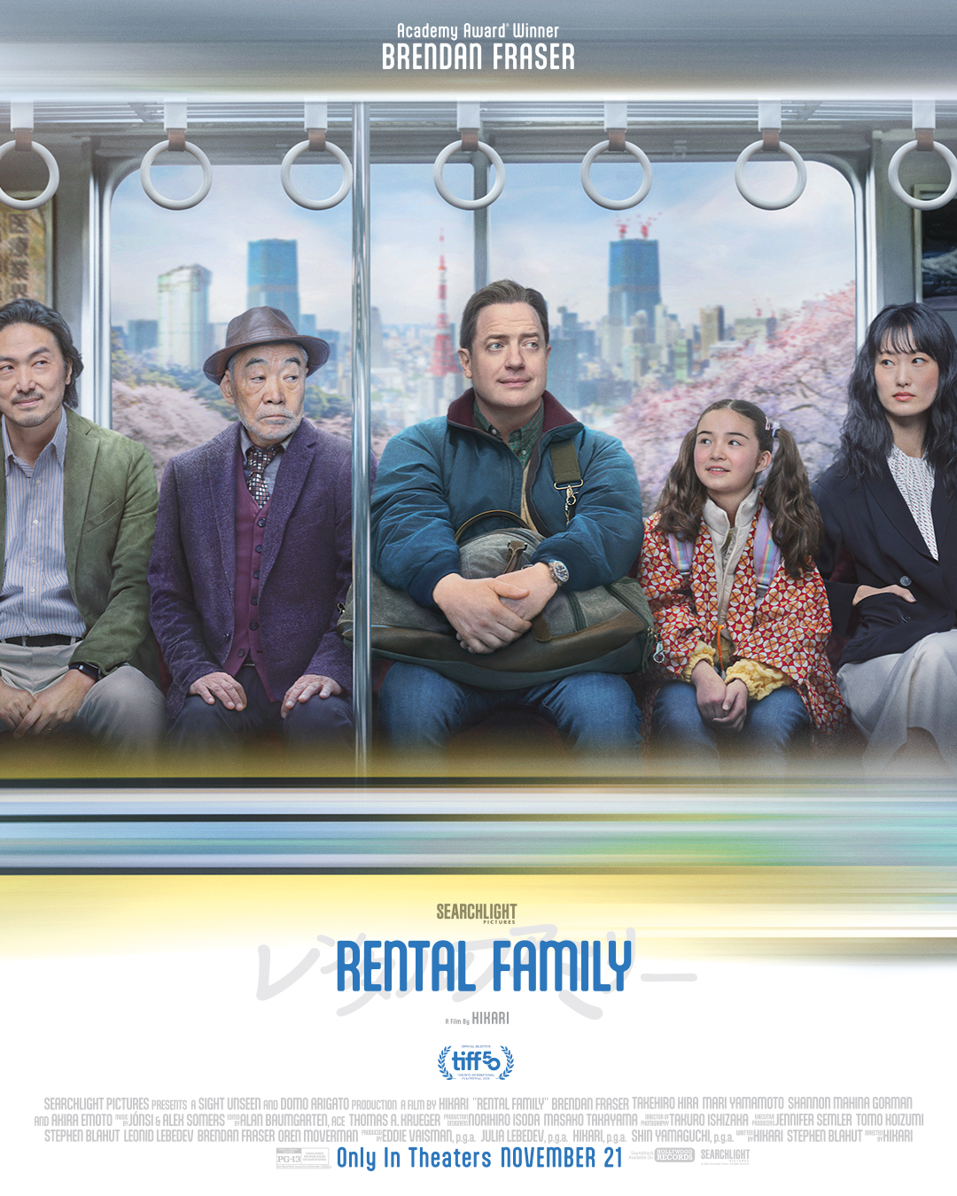 Poster for Rental Family