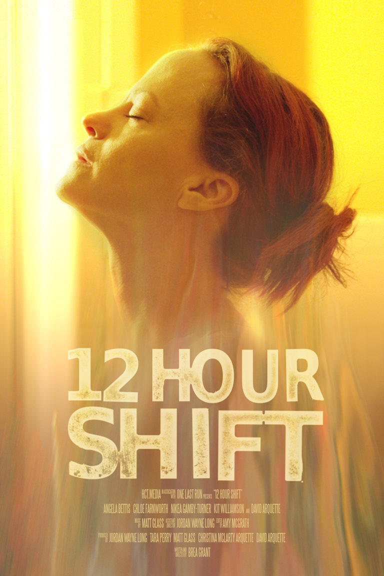 12 Hour Shift Gateway Film Center