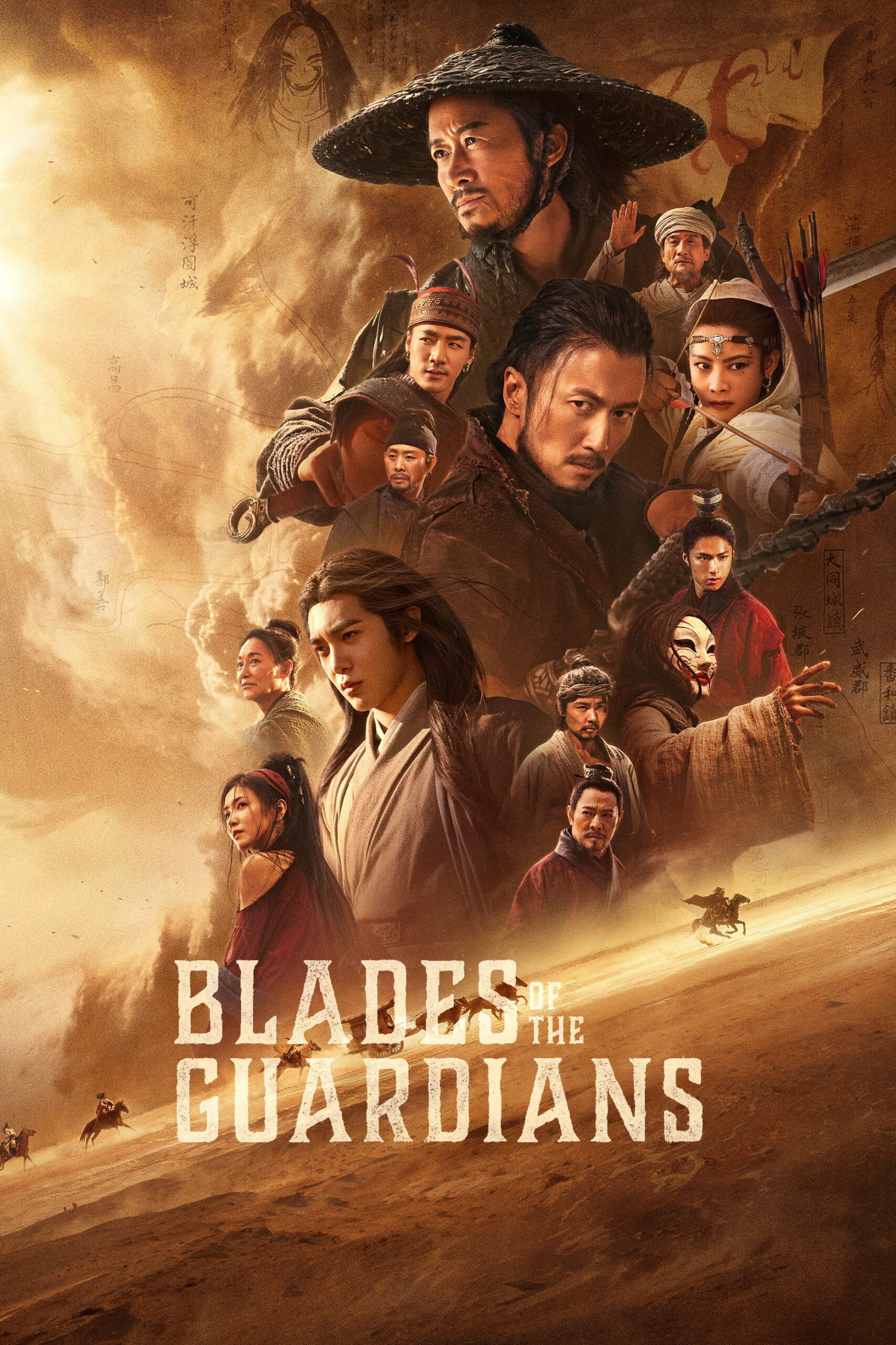 Poster for Blades of the Guardians (2026)