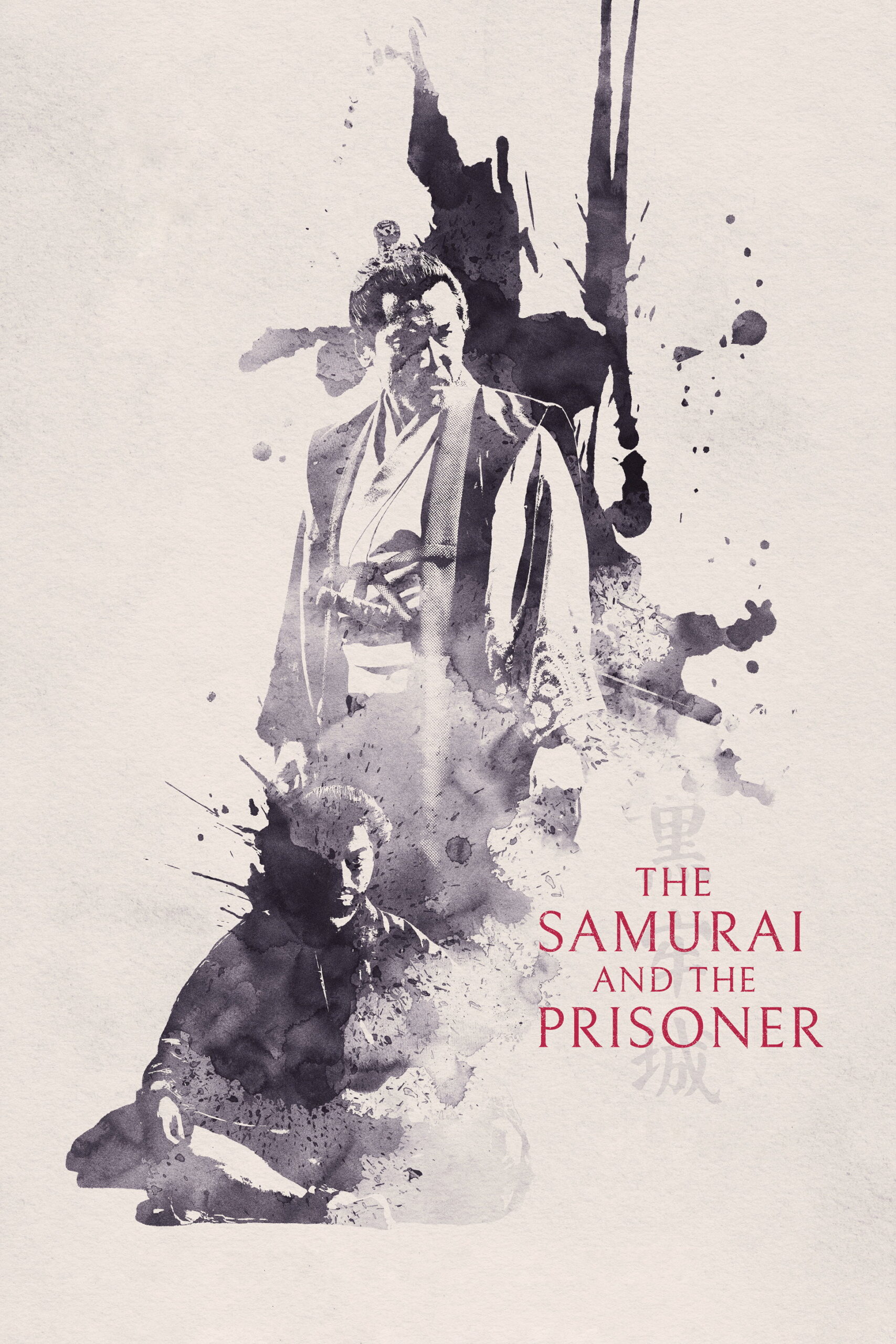 Poster for The Samurai and the Prisoner