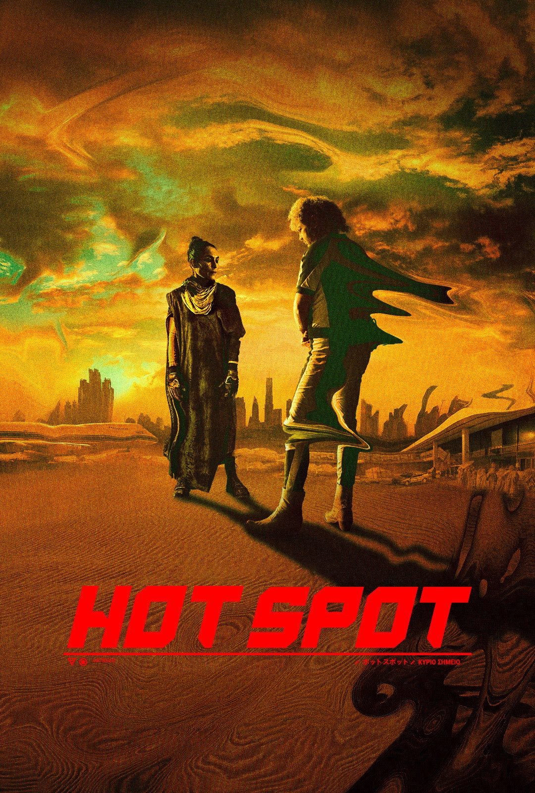 Poster for Hot Spot (2026)